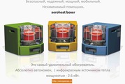 Автономные обогреватели Aeroheat от производителя - ЗАО Саво